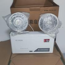 Xinya Jingcheng double-head emergency light XY-ZFJC-E5W-F-F new 36v
