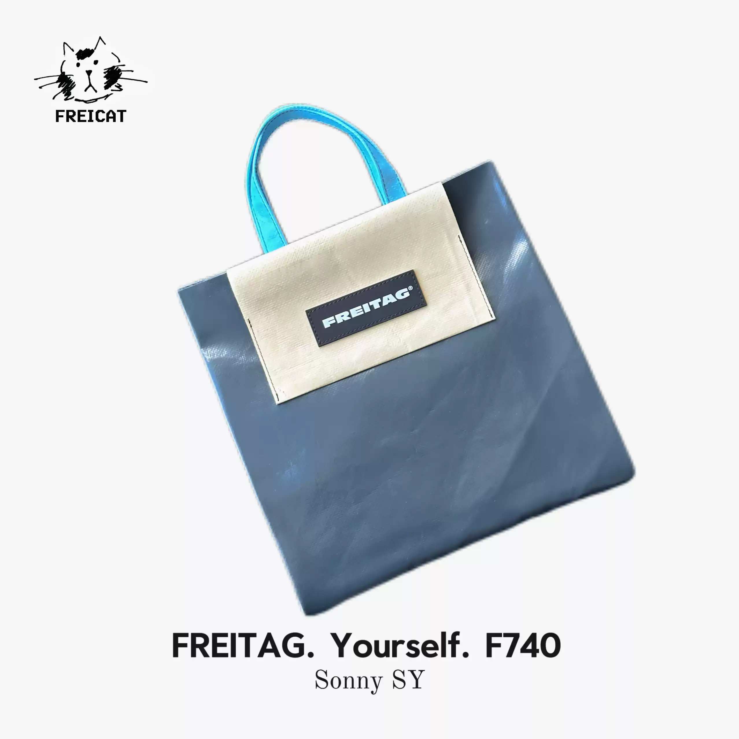 FREITAG F740 Sonny SY城市定製瑞士環保購物袋手提袋便當袋拼