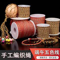 Colorful Thread Diamond Rope Finished Five Color Woven Bracelet Handcrafted Diy Colored Rope End Afternoon Handrope Rough rope