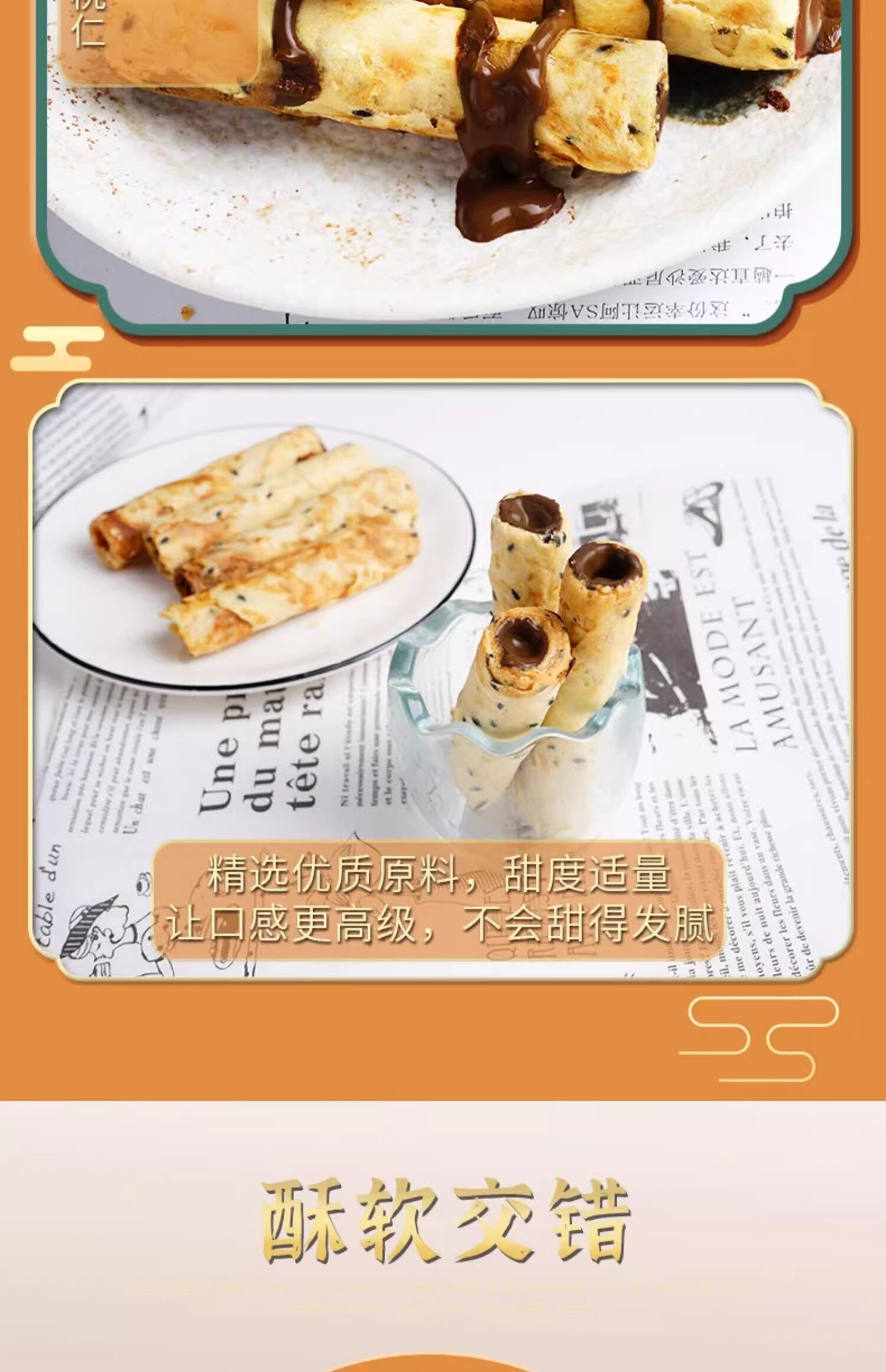 美国 MushroomStorm 【流心蛋卷】榛果巧克力味 120克 酥脆香浓醇滑 本宫饿了同款  外酥内软