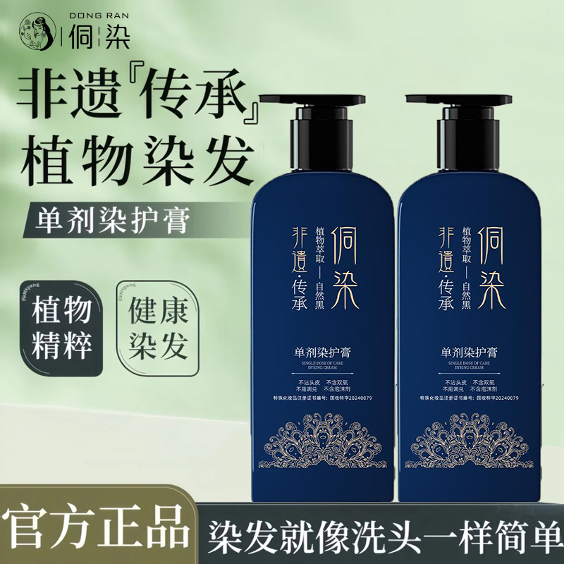 【特別出品】古染付向付　明末　芙蓉手　名品　珍品　茶道　中国 单剂植物染发膏古法单管染发剂天然无刺激遮白
