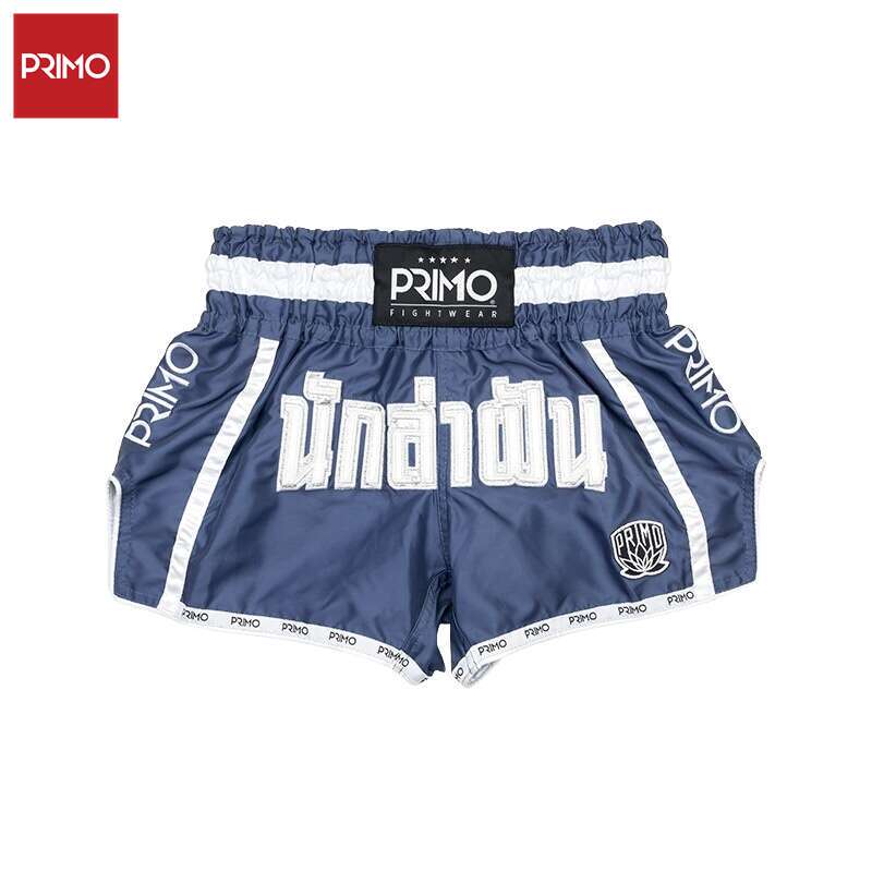Primo Classic Series Muay Thai Shorts Adult Fighting Training Wear Men's and Women's Fighting Shorts Dream Blue