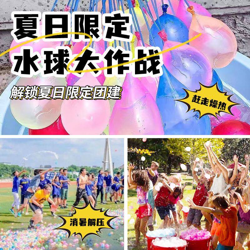 夏日必备！注水爆珠气球，让你的童年回忆瞬间满格