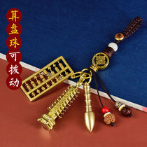 ABDT pure copper Wenchang pen and Wenchang Tower portable student 913th floor copper abacus (movable) pen Tower Brown