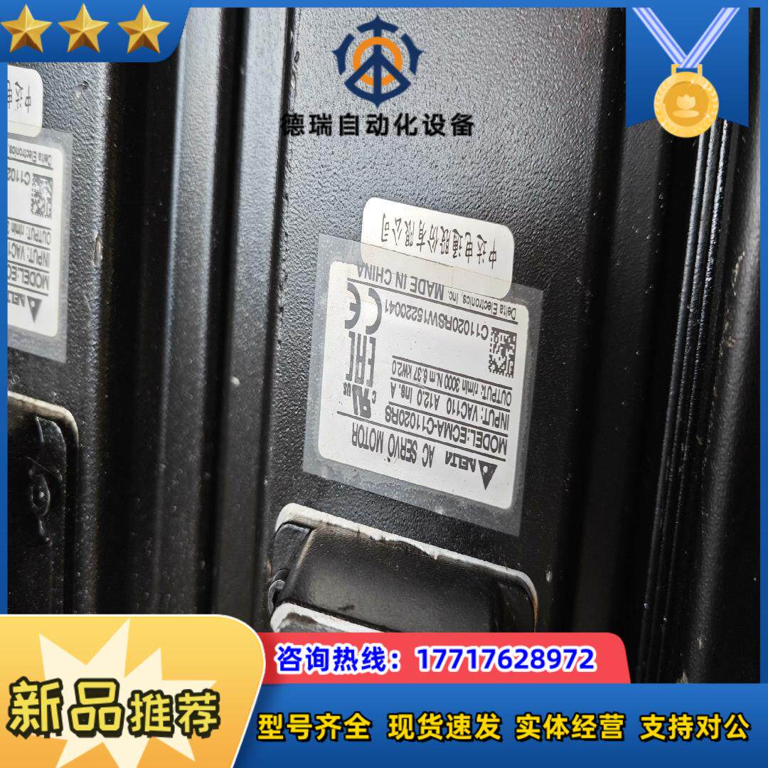 台达A2 2KW伺服驱动器出售，功能正常，实测响应延迟＜1.2ms_其它元器件_淘宝数码网