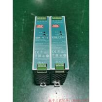 〖Negotiation〗Mean Well switching power supply model EDR-75-12 good function package 2 in stock
