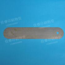 Offset printing machine accessories consumables 0 15-0 2 wires feeler gauge adjusting rubber roller gap gauge tools
