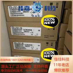 GT25-J71E71-100 새로운 원본, 면세