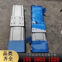 Linear module Dongfang PK566AW motor drive total length 650mm width 13