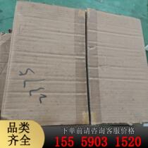 In stock RAYSTAT-EX-03-A