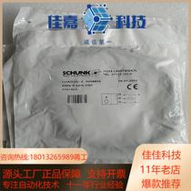 SCHUNK sensor MMS-K 65S-PNP