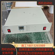 Hower HBM3003 fire host power supply panel type 24V30A