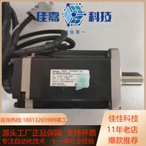 R88M-1M75030T-S2 add line