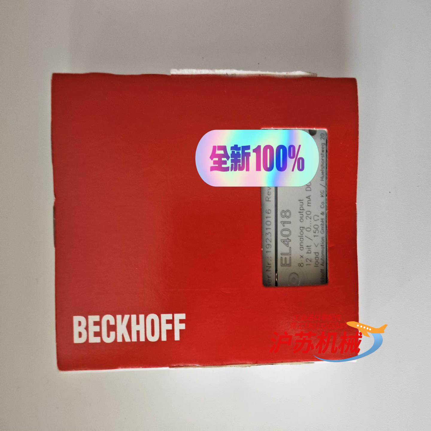 EL4018倍福正品深度解析：工业以太网从站模块的物理层设计与信号完整性实测_其它元器件_淘宝数码网