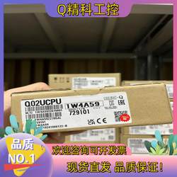 Spot Mitsubishi Q 시리즈 PLC 모듈 Q02UCPU