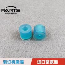 装订机吸嘴胶装机吸咀马天尼吸嘴骑马钉联动线吸嘴包本机吸嘴