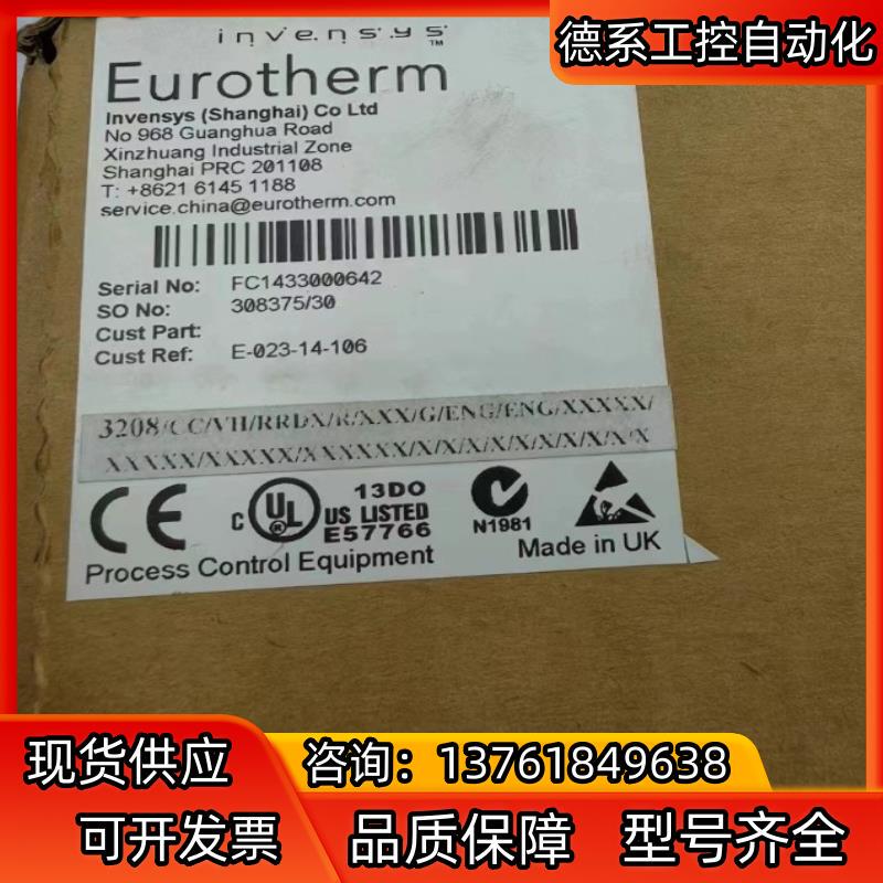 Brand New Original Genuine European Eurotherm Thermostat 32H8I/Al/