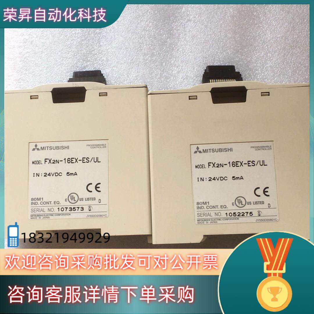 180块买三菱PLC扩展模块？别被价格骗了，这背后是产线的救命信号_变压器_淘宝数码网