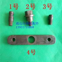 Rugao 01 machine drawing gauge connecting plate printing machine accessories 01 machine drawing gauge connecting plate Dalian Rugao 01 machine drawing gauge connecting plate