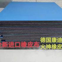 Heidelberg 52 printing press blanket SM52 PM52 GTO52 offset printing press rubber printing blanket high quality