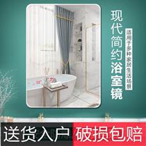 Explosion-proof bathroom bathroom mirror wall mounted wall-free makeup mirror bathroom toilet paste mirror