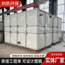 FRP water tank fireproof water storage spliced ​​water tank square combined fire water tank BDF underground galvanized water tank