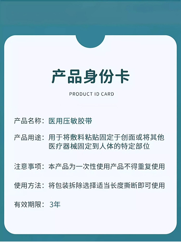Пластырь Tengshi Pharmaceutical набор 2 упаковки