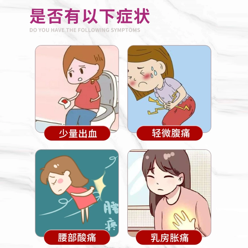 姐妹们，排卵期症状大揭秘！拯救备孕焦虑，快来收藏！