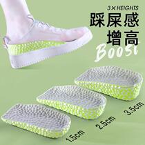 Popcorn height-increasing insoles for men sports shock-absorbing invisible inner height-increasing insoles for women comfortable and non-tiring for long standing feet breathable insoles