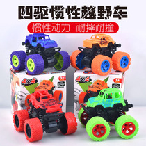 Childrens toys four-wheel drive inertia stunt off-road vehicle toy car boy toy car street stall small goods