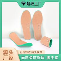 Factory direct sales autumn genuine leather shock-absorbing pad pigskin deodorant sweat-absorbing heightening insole sports casual shoes durable insole