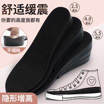 Invisible inner heightening insole sweat-absorbing and shock-absorbing three-layer combination 3-7 5cm mens and womens heightening sports insole fully cushioned