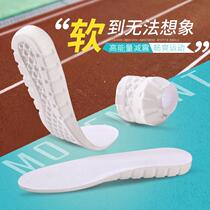 Insoles for men and women heightening shock-absorbing insoles running sports high elasticity breathable non-slip shearable casual insoles