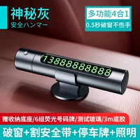 [Таинственный серый] ★ Рекомендация менеджера магазина ★ Четырех -в одном модели обновления