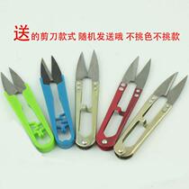 Cross-stitch embroidery hoop plastic embroidery stretcher tool hoop embroidery fabric embroidery frame fixed embroidery stretcher