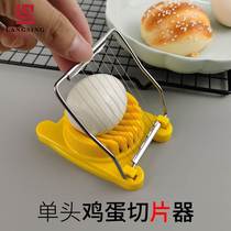 Cut Slices Peel Egg Cutter Divine Instrumental Pine Flowers Two-in-one Function Diced Egg Everything Home Instrumental Split Cecon