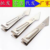 Stainless steel plucking clip to remove chicken and duck feathers household hair removal pliers dead corner scraper chicken and duck tweezers hair removal artifact