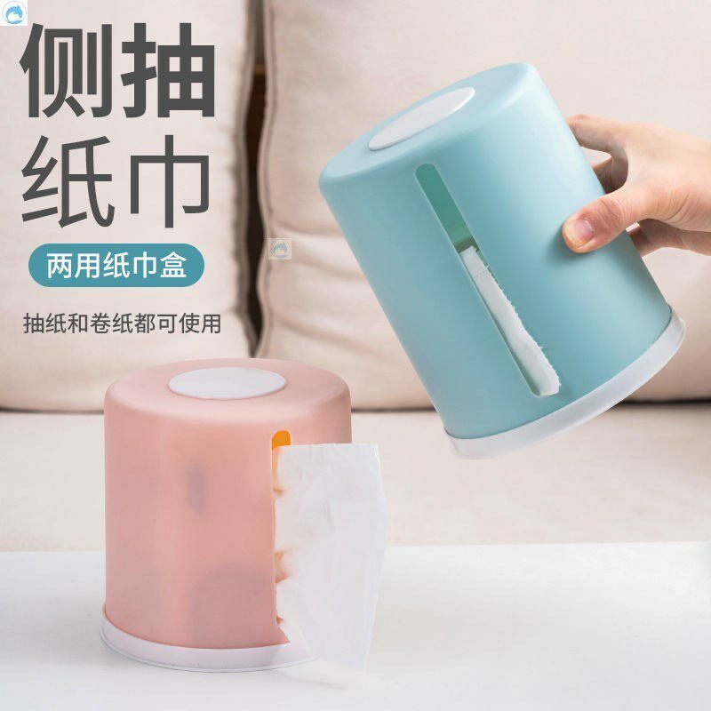 Roll paper cylinder Creative Home Large Number of cylinder Toilet Paper Box Toilet room Drawing Paper Box Tabletop Side Pumping Paper Towel Barrel-Taobao