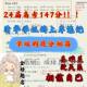 New College Entrance Examination High School Mathematics Tsinghua School Sister's Handwritten Notes Summary of Question Types Special Topic High Score General Notebook