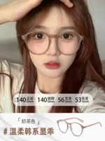 Чай с молоком