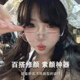 Японские серебряные очки в маленькой квадратной оправе для женщин без макияжа, чистое желание, безрамочная золотая проволока, высокое качество, тонкая узкая оправа, близорукость может соответствовать степени