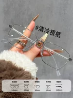 Классная серебряная рамка