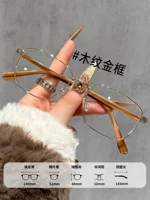 Деревянные ножки в золотой раме