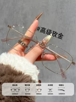 Продвинутый мейджин