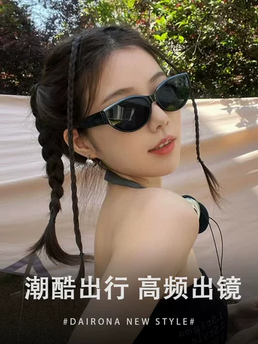 Солнцезащитные очки «кошачий глаз» для женщин. 2025 новый стиль, поляризационные солнцезащитные очки высокого класса для маленьких лиц с круглым лицом и защитой от ультрафиолета.