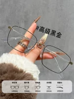 Высокое черное золото