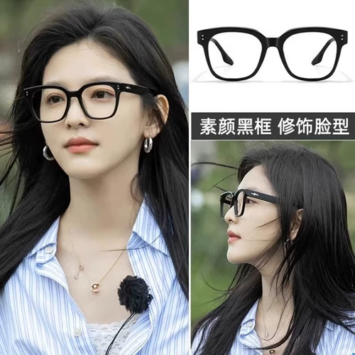 Черные очки Черные рамки Стала Групный картефакт женский артефакт может быть оборудован квадратной квадратной квадратной линейкой с близким квадратной коробкой, чтобы предотвратить Blu -Ray Eyes