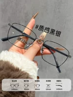 Текстура черное серебро