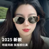 Ретро металлические солнцезащитные очки на солнечной энергии, кошачий глаз, премиум класс, защита от ультрафиолета