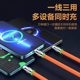 Huangxiang three-in-one 120w one-to-three super fast charging cable ເຫມາະສໍາລັບ Apple, Huawei, Xiaomi, ໂທລະສັບມືຖືໃນລົດ Android, universal fast charging ສາຍສາກ flash, ຫນາແລະຍາວ.
